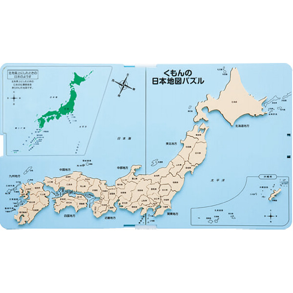 ギフト専門店 みすず 愛媛県四国中央市 商品名 くもんの日本地図パズルpnー32 ギフト専門店 みすず 愛媛県四国中央市 商品名 くもんの日本地図パズルpnー32