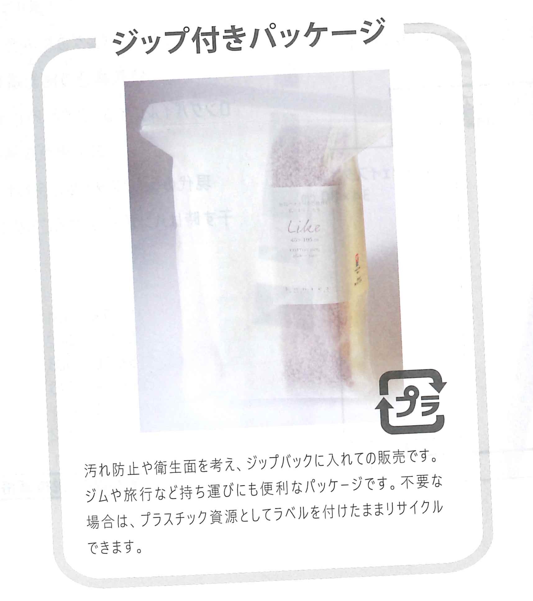 ミ*ピ様 春菜　バスタオル　654 咲染桜 今治 タオルギフト バスタオル 2枚 ウォッシュタオル